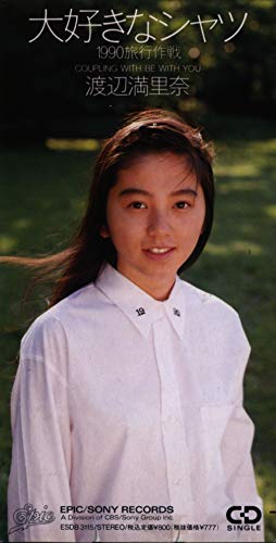 大好きなシャツ | 渡辺満里奈 | ORICON NEWS